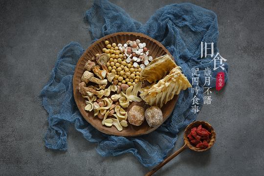姬松茸鳕鱼骨汤|摄影|静物|旧食-原创作品-站酷