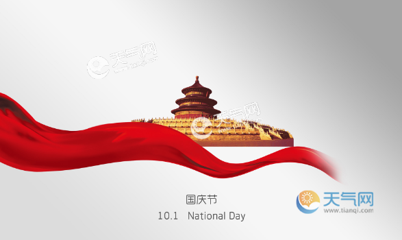 2020国庆节上映的电影有哪些