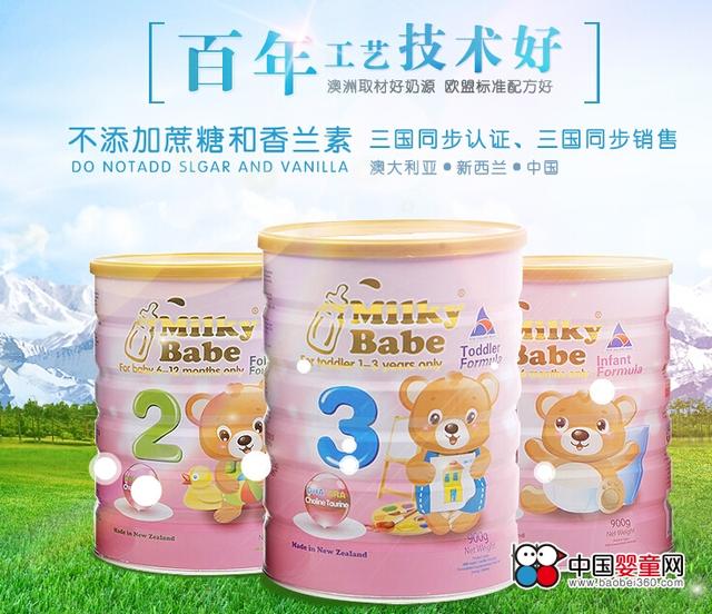 换段位奶粉拉肚子怎么办