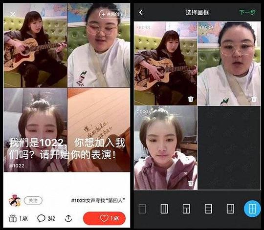 用户可以上传1至6段短视频,画面分格显示,声音混合录制合成为一个视频