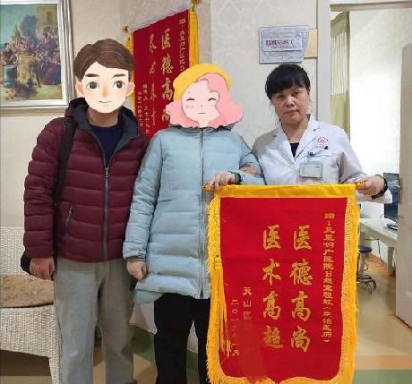 好老公疼出个"胖孕妈"做个四维可真费劲!还好她找对了