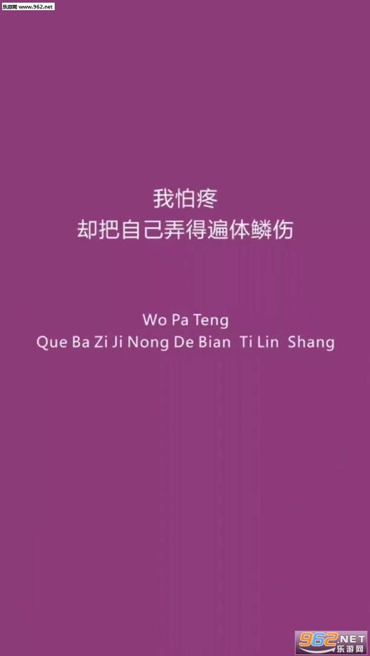 我一介平民怎敢高攀爱情抖音背景图片