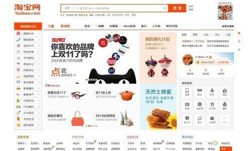 阿里巴巴起诉恶意差评师,网友:对这个职业说不