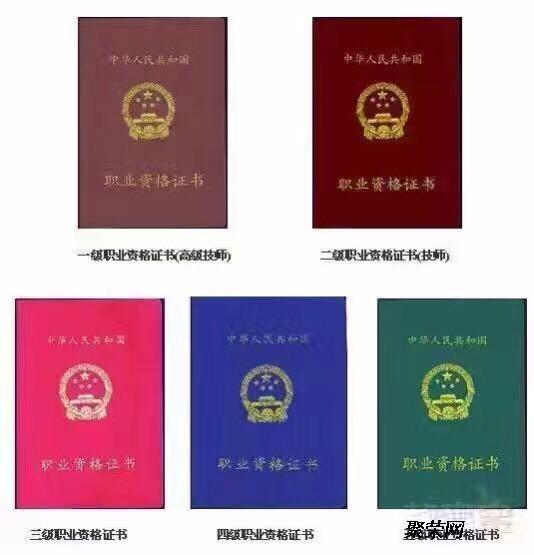 海淀上地电工技师证培训,钳工电工中级高级等级证40天