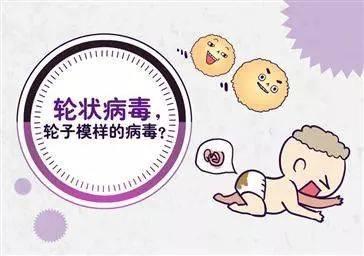 2岁宝宝呕吐拉肚子怎么回事
