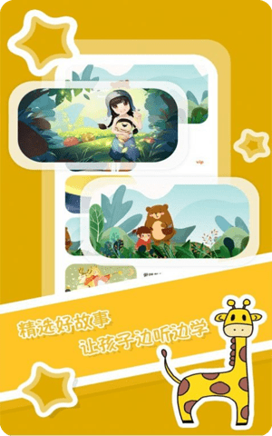小学英语新东方