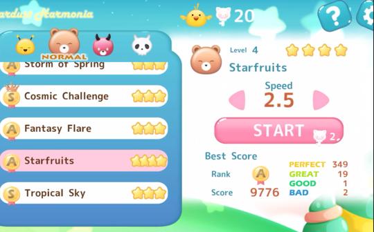 冷门音游四星难度挑战s级通关曲目:starfruits