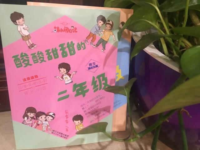 孩子为什么不喜欢去上学