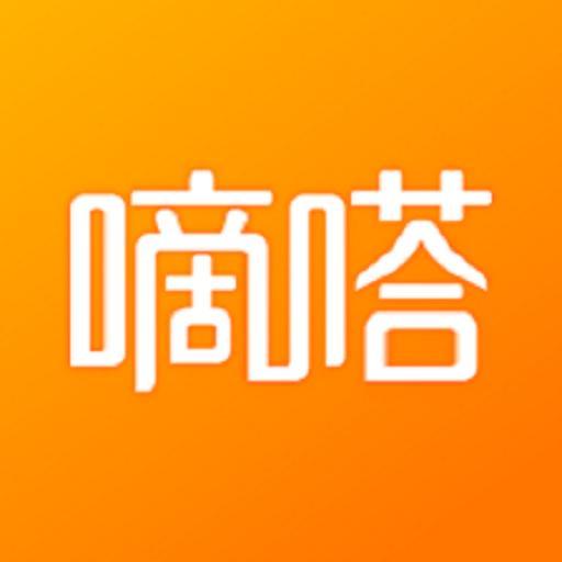 嘀嗒出行