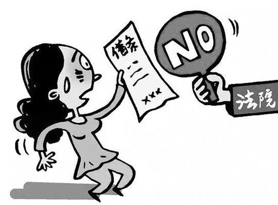 案情:用房产抵押借款18万元几年前,曾女士的朋友因做生意差钱