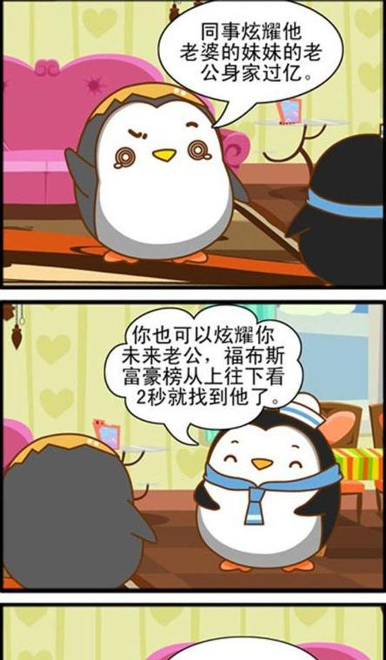 笨鸟不能飞