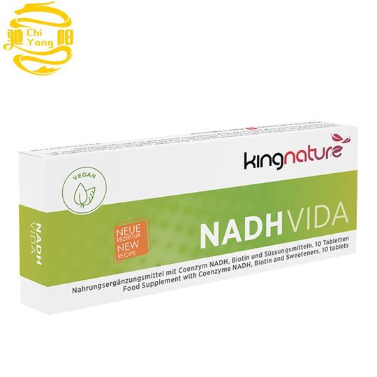 瑞士nadh线粒体素10粒提高舌头进口干细胞大脑