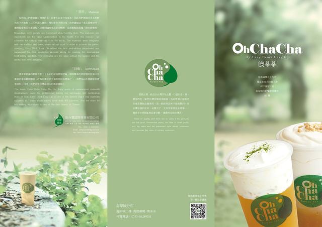 想喝奶茶的朋友圈文案