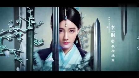 《剑王朝》人物版预告:李现领衔演绎剑气江湖!群雄争霸乱世混战