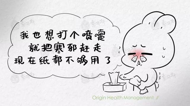 黄鼻涕和清鼻涕有什么区别