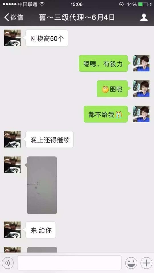 祝乐高增高反馈(17)22岁的帅哥使用一周左右长了0.5cm