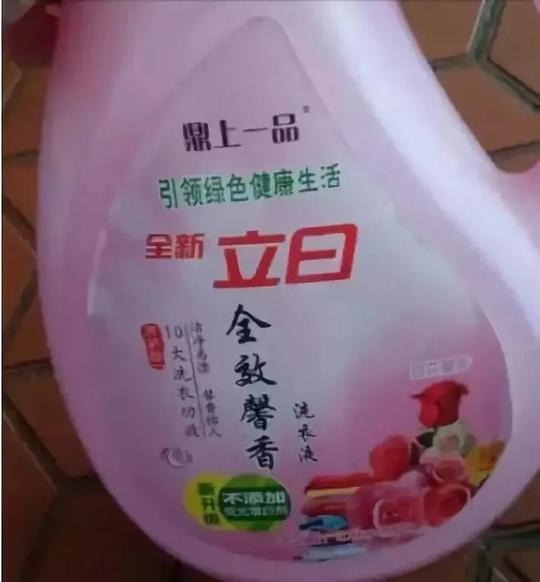 还有神马雷碧,娃娃哈,太白兔,绿箭口香糖,立日洗衣液,tgl电视……保
