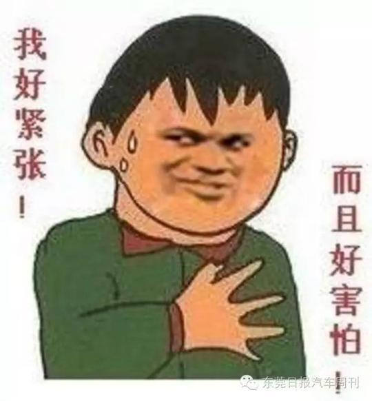 加油又现新骗局赶紧进来看一看!