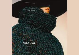 你残忍可爱的傲慢(许光汉/王若琳)