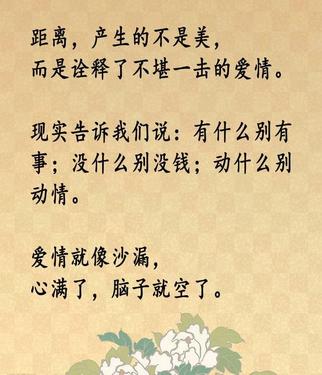 语录网-励志语录经典短句|个性说说心情短语|名人名言名句大全