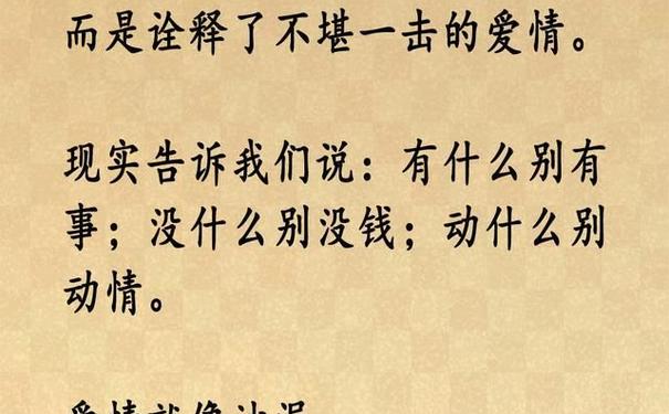 骂人很狠的句子,怎样骂人最狠的,最狠的骂人句子精选?