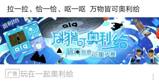 【ps】岛市老八表情集与素材