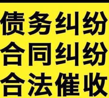 讨债公司的常见问题有哪些？