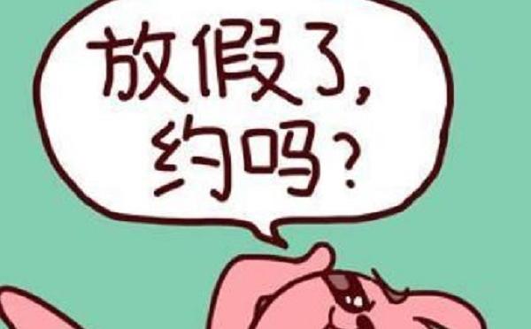 九,再不上班就喝西北風的幽默說說?