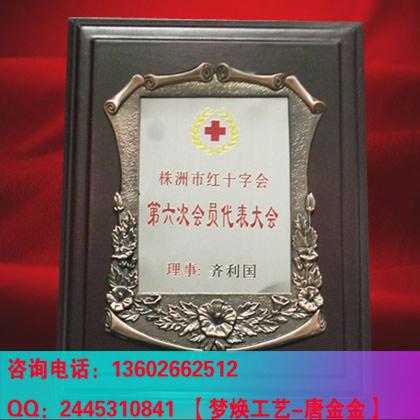 首页供应信息创业礼品饰品加盟纪念品加盟>供应比赛奖牌,深圳