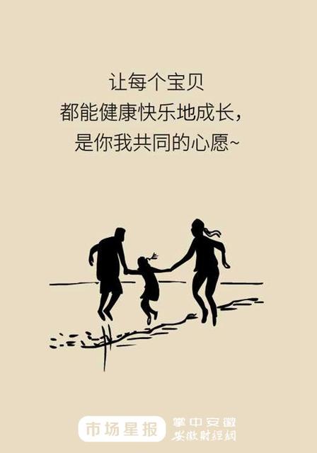 暑假儿童意外伤害的高发期