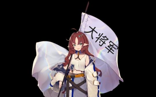 《明日方舟》《视频素材》桃金娘与1-12的w