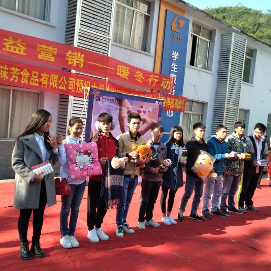 我校大学生kab创业俱乐部公益营销大赛圆满落幕