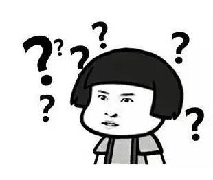 小朋友你是否有很多问号搞笑的表情包