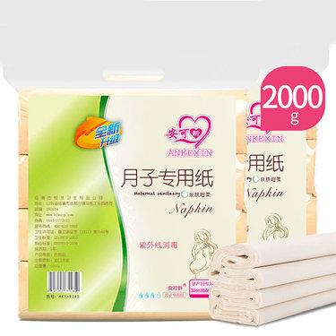 产褥发热可以喂奶吗