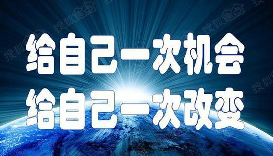 万达全能精装soho|放飞创业梦成就梦想家