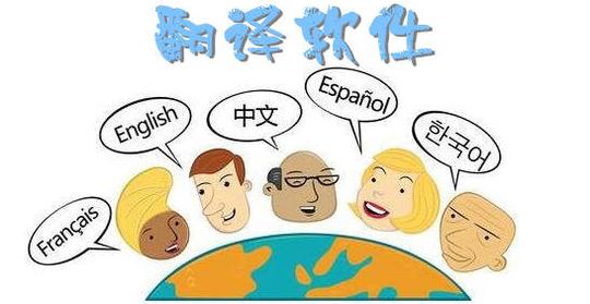 抖音里面英语翻译神器