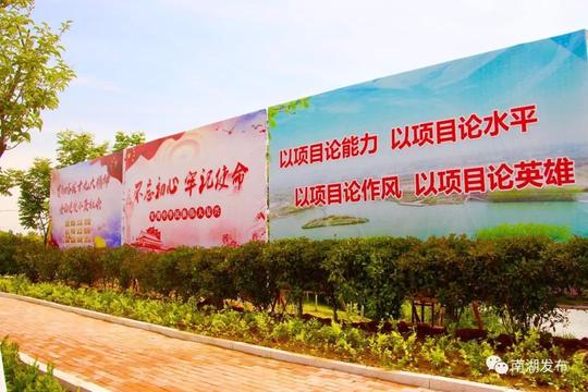 以项目论英雄拼格局,拼平台,拼创新,拼环境城镇抬眼可见的口号标语