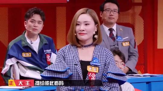 奇葩说大王谈恋爱如果我们都上了恋爱必修课，学会了珍惜!