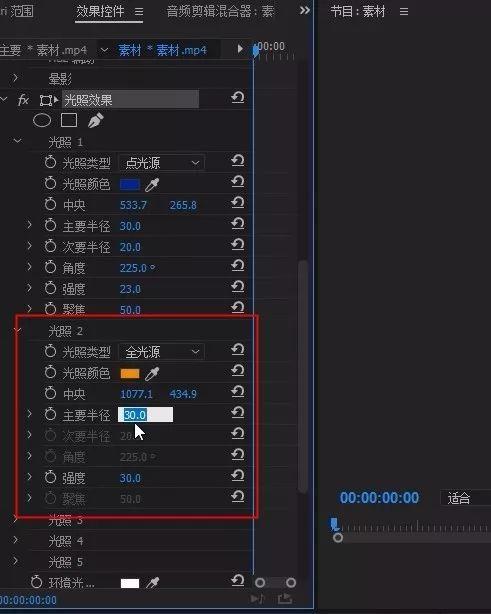 白天拍摄的视频调色成黑夜的效果并制作月光及灯光特效自媒体短视频