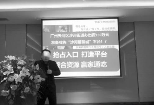 微信小程序注册骗局小程序抢注名字骗局案例
