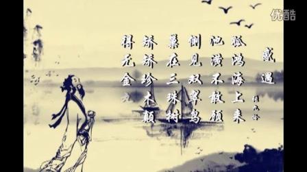 一分钟古诗词朗诵