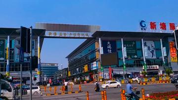 广州市有什么牛仔城