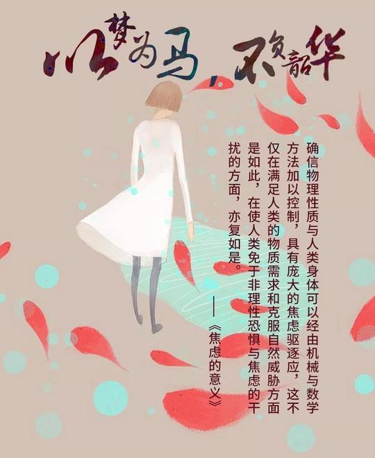 这些年,股票,债券,基金,创业,甚至买房,没有一个让人省心的;35岁换