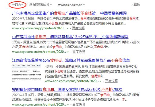 金鼎大豆油质量如何(精炼一级大豆油品牌)