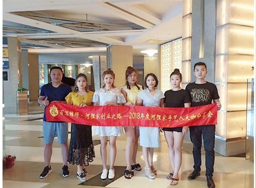 河狸家线上工作室打造手艺人创业路