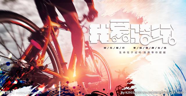 极限运动是对生命不负责吗