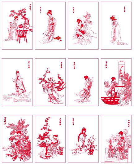 红楼梦金陵十二钗矢量素材