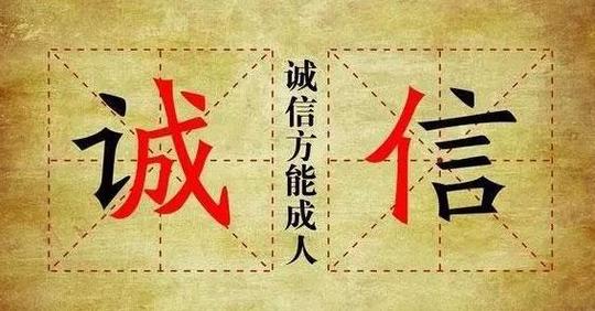 合伙做生意长久的原则(不管做哪一行都要读一读)