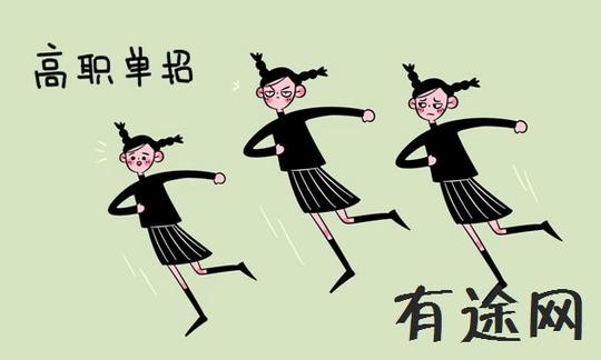 单招面试有哪些常见问题