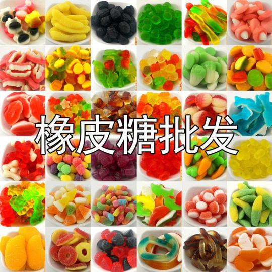 樱美思果味橡皮糖散装批混合水果口味qq糖发称重软糖散装摆摊